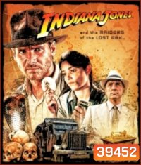 Bluray 25GB Indiana Jones (จัดชุดรวม 5 ภาค)