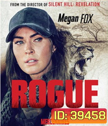 Rogue (2020) นางสิงห์ระห่ำล่า