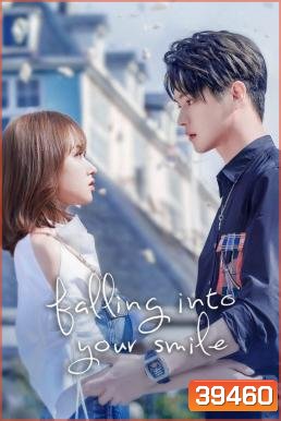 รักยิ้มของเธอ Falling Into Your Smile (2021) 31 ตอนจบ
