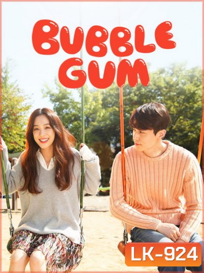 Bubblegum ( 16 ตอนจบ )