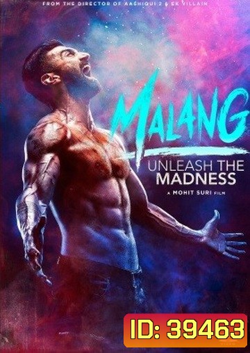 Malang (2020) บ้า ล่า ระห่ำ