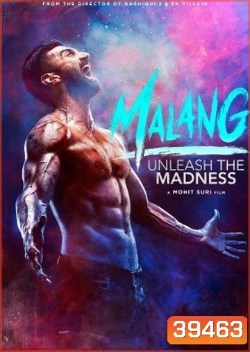 Malang (2020) บ้า ล่า ระห่ำ