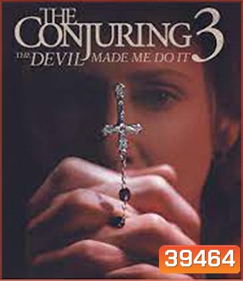 The Conjuring 3 The Devil Made Me Do It (2021) เดอะ คอนเจอริ่ง คนเรียกผี 3 มัจจุราชบงการ