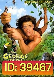 George of the Jungle (1997) จอร์จ เจ้าป่าฮาหลุดโลก