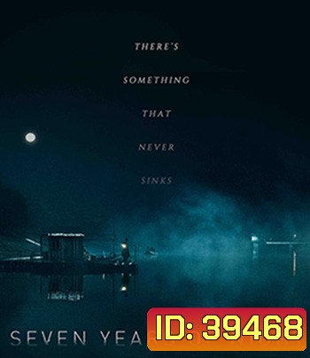 Seven Years of Night (2018) คืนโหดแค้นคลั่ง 7 ปีมิมีเลือนหาย