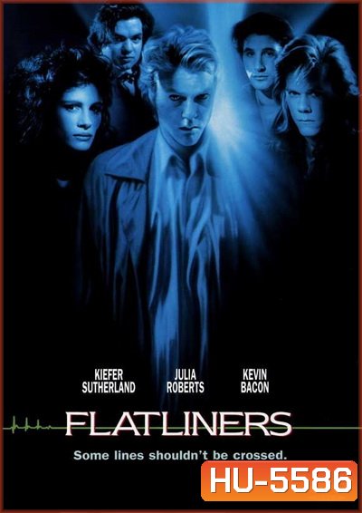 Flatliners (1990) ขอตายวูบเดียว