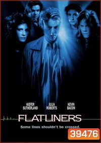 Flatliners (1990) ขอตายวูบเดียว