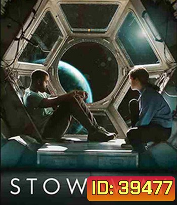 Stowaway (2021) ภารกิจสู่ดาวอังคาร