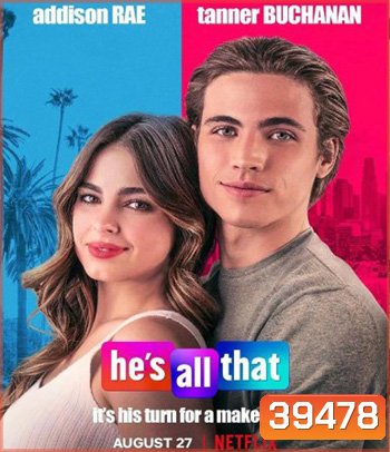 He's All That (2021) ภารกิจปั้นหนุ่มในฝัน
