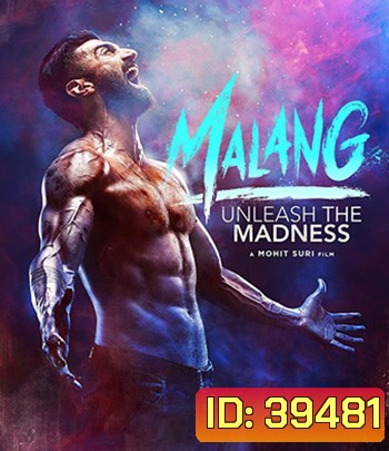 Malang (2020) บ้า ล่า ระห่ำ