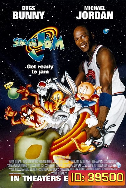 Space Jam (1996) ทะลุมิติมหัศจรรย์ {เสียงไทยหายนาทีที่43-นาทีที่48}