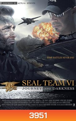 SEAL TEAM VI ซีลทีม ปฏิบัติการหน่วยรบเดนตาย