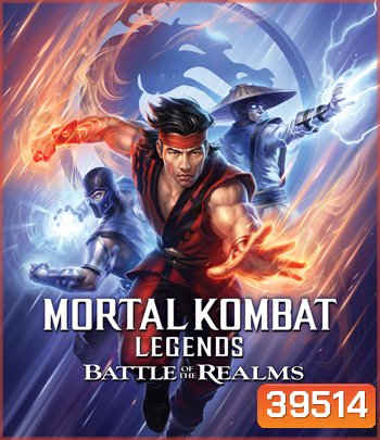 Mortal Kombat Legends: Battle of the Realms (2021)