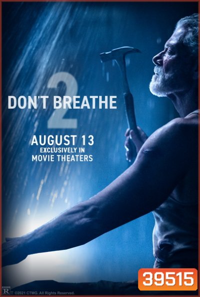 Don't Breathe 2 (2021) ลมหายใจสั่งตาย 2