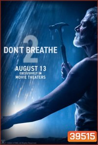 Don't Breathe 2 (2021) ลมหายใจสั่งตาย 2