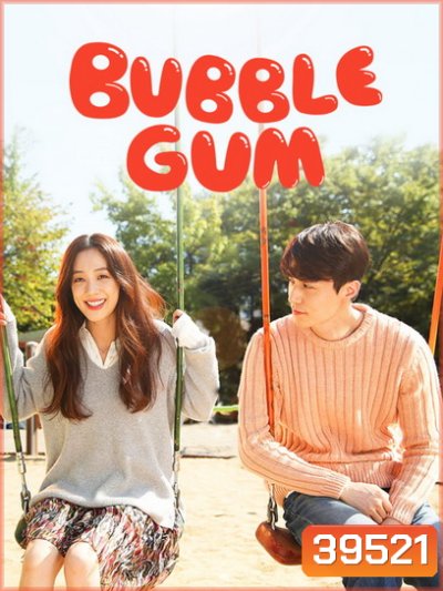 Bubblegum ( 16 ตอนจบ )