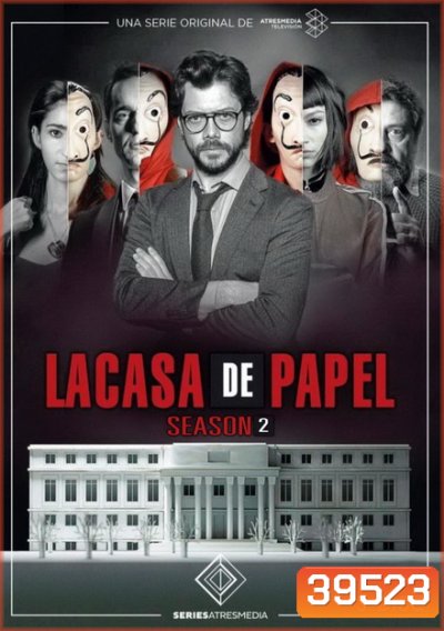 La Casa De Papel : Money Heist Season 2 ทรชนคนปล้นโลก (9 ตอนจบ)