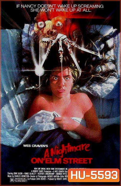 A Nightmare on Elm Street 1 (1984) นิ้วเขมือบ ภาค 1