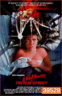 A Nightmare on Elm Street 1 (1984) นิ้วเขมือบ ภาค 1