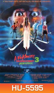 A Nightmare on Elm Street 3: Dream Warriors (1987) นิ้วเขมือบ ภาค 3