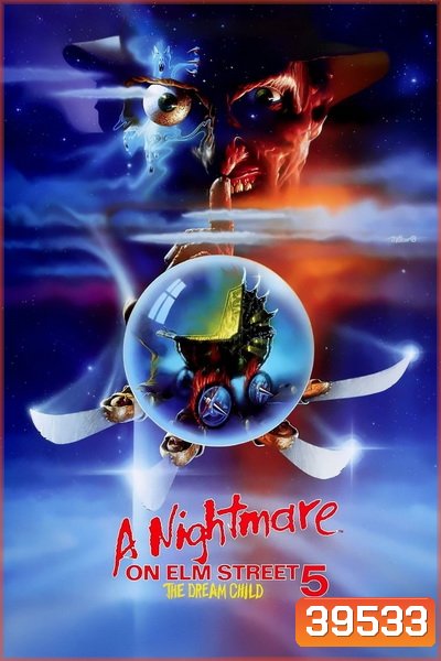 A Nightmare on Elm Street 5: The Dream Child (1989) นิ้วเขมือบ ภาค 5