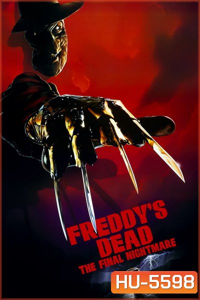 A Nightmare on Elm Street 6 Freddy's Dead (1991) นิ้วเขมือบ ภาค 6