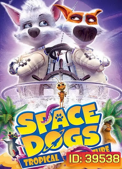 Space Dogs Tropical Adventure (2020)
