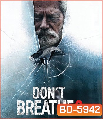 Don't Breathe 2 (2021) ลมหายใจสั่งตาย 2