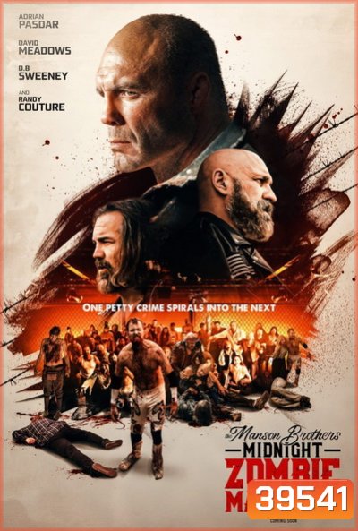 The Manson Brothers Midnight Zombie Massacre (2021) พี่น้องแมนสันปะทะซอมบี้
