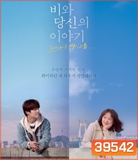 Waiting For Rain (2021) รักเตาะแตะ และ ฝนเปาะแปะ