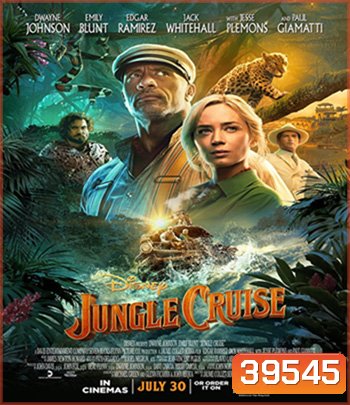 4K - Jungle Cruise (2021) ผจญภัยล่องป่ามหัศจรรย์ - แผ่นหนัง 4K UHD
