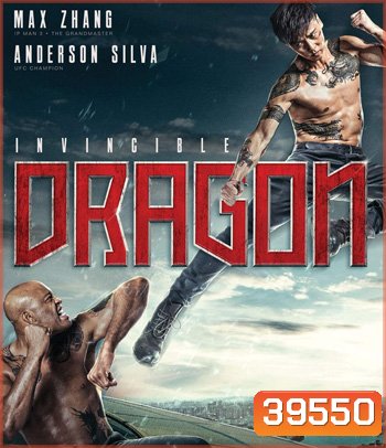The Invincible Dragon (2019) หมัดเหล็กล่าฆาตกร