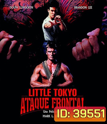 Showdown in Little Tokyo (1991) หนุ่มฟ้าแลบ กับ แสบสะเทิน