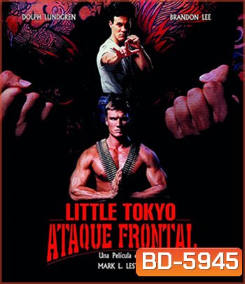 Showdown in Little Tokyo (1991) หนุ่มฟ้าแลบ กับ แสบสะเทิน