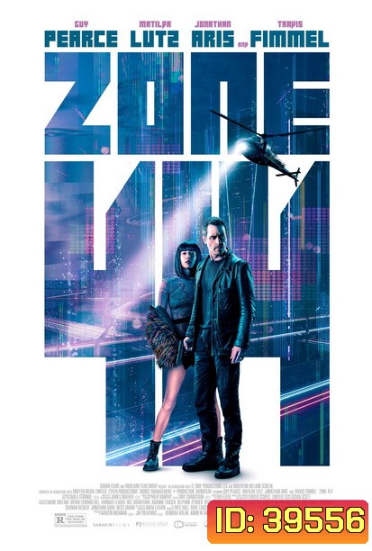 Zone 414 (2021)