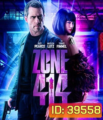 Zone 414 (2021)