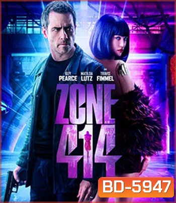 Zone 414 (2021)