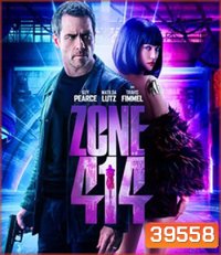 Zone 414 (2021)