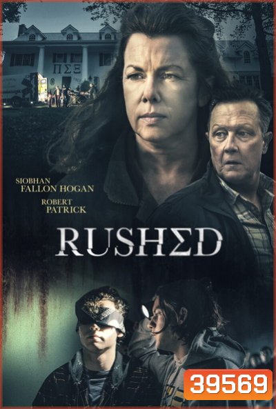 Rushed (2021)