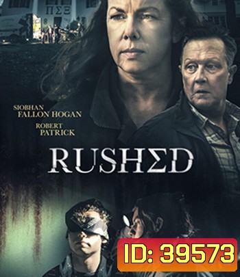 Rushed (2021)