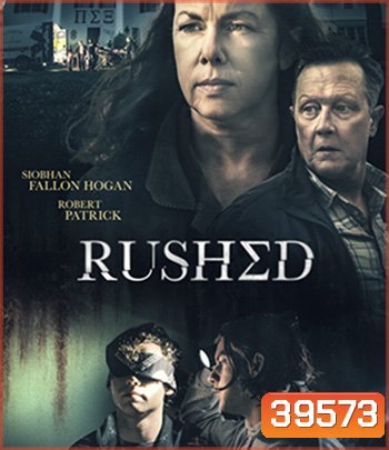 Rushed (2021)