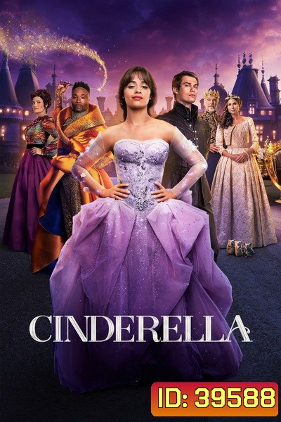 Cinderella (2021) นางซินตามฝันไม่ตามรัก