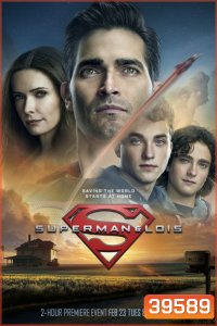 Superman and Lois Season 1