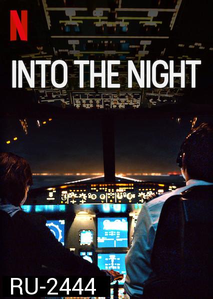 Into the Night SS1 (2020)