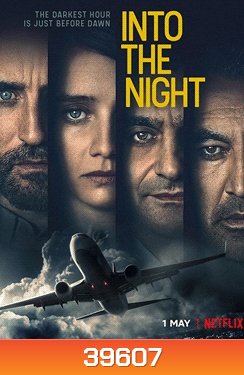 Into the Night Season 2 (2021)
