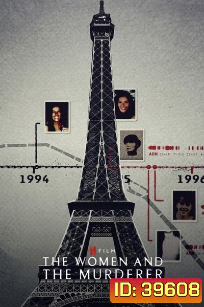 The Women and the Murderer (2021) ผู้หญิงกับฆาตกร