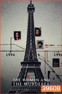 The Women and the Murderer (2021) ผู้หญิงกับฆาตกร