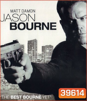 4K The Bourne (จัดชุด 5 ภาค)