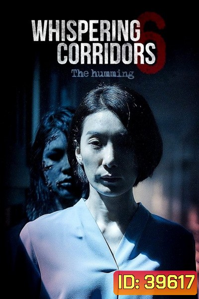 Whispering Corridors 6: The Humming (2021) เปิดเทอมใหม่โรงเรียนเฮี้ยน