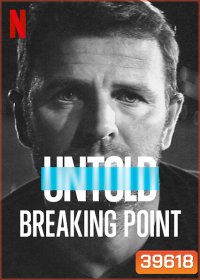 Untold - Breaking Point (2021) จุดแตกหัก